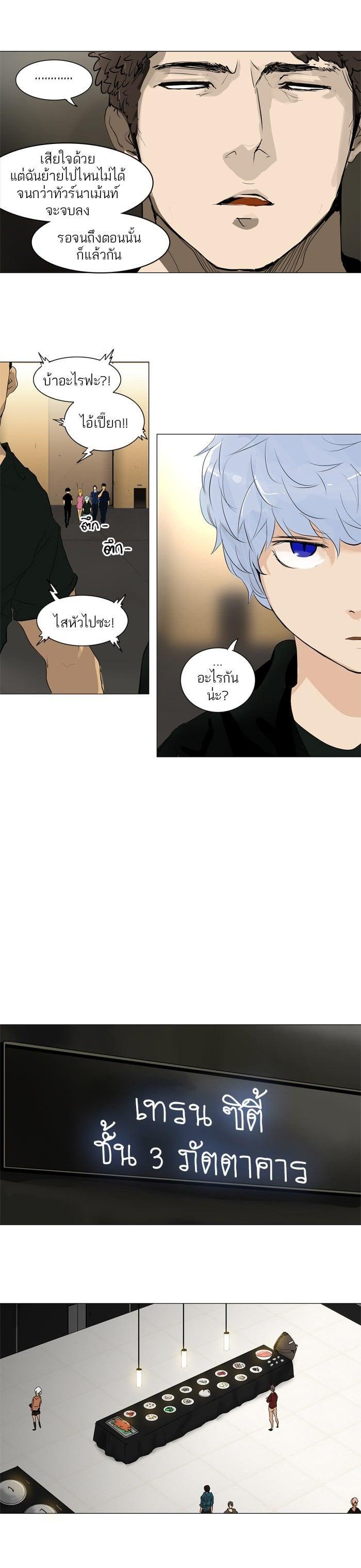 Manga-lc-com อ่านมังงะ อ่านการ์ตูน ออนไลน์ ฟรี Tower of God หอคอยเทพเจ้า ตอนที่ 1 2 3 4 5 6 7 8 9 10 11 12 13 14 ฟรี ไม่มีโฆษณา Manga-lc - อ่าน มังงะ อ่าน การ์ตูน ออนไลน์ อ่านมังงะ ฟรี