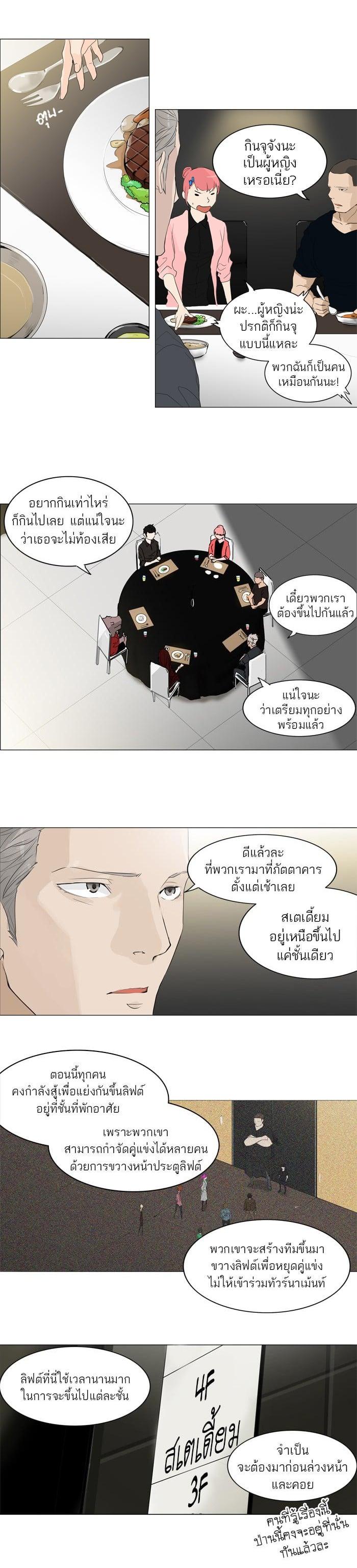 Manga-lc-com อ่านมังงะ อ่านการ์ตูน ออนไลน์ ฟรี Tower of God หอคอยเทพเจ้า ตอนที่ 1 2 3 4 5 6 7 8 9 10 11 12 13 14 ฟรี ไม่มีโฆษณา Manga-lc - อ่าน มังงะ อ่าน การ์ตูน ออนไลน์ อ่านมังงะ ฟรี