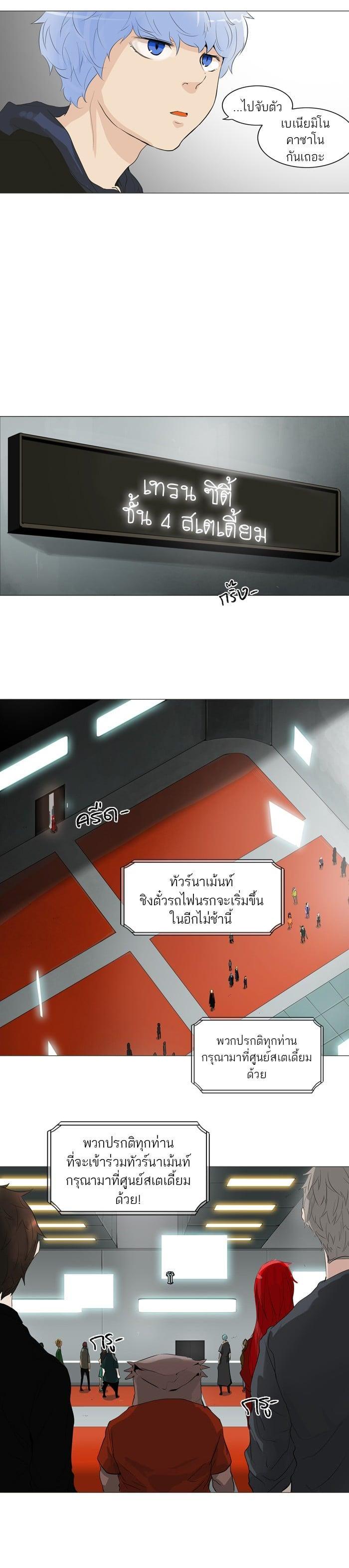 Manga-lc-com อ่านมังงะ อ่านการ์ตูน ออนไลน์ ฟรี Tower of God หอคอยเทพเจ้า ตอนที่ 1 2 3 4 5 6 7 8 9 10 11 12 13 14 ฟรี ไม่มีโฆษณา Manga-lc - อ่าน มังงะ อ่าน การ์ตูน ออนไลน์ อ่านมังงะ ฟรี
