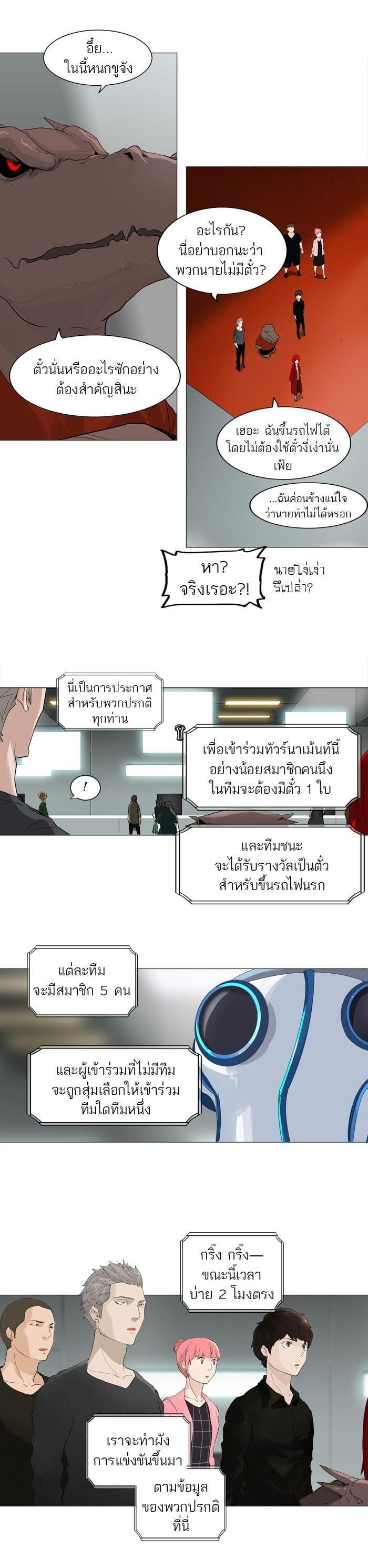 Manga-lc-com อ่านมังงะ อ่านการ์ตูน ออนไลน์ ฟรี Tower of God หอคอยเทพเจ้า ตอนที่ 1 2 3 4 5 6 7 8 9 10 11 12 13 14 ฟรี ไม่มีโฆษณา Manga-lc - อ่าน มังงะ อ่าน การ์ตูน ออนไลน์ อ่านมังงะ ฟรี