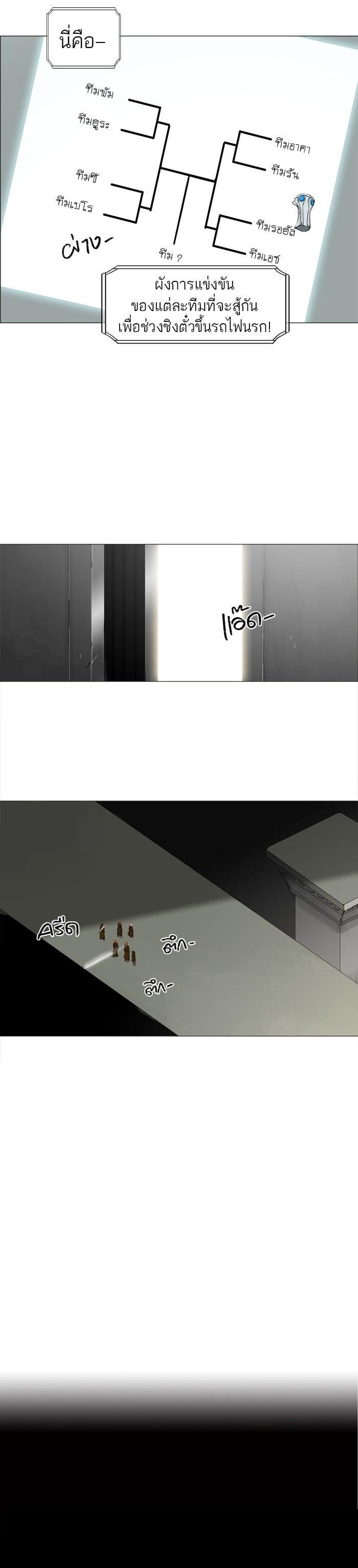 Manga-lc-com อ่านมังงะ อ่านการ์ตูน ออนไลน์ ฟรี Tower of God หอคอยเทพเจ้า ตอนที่ 1 2 3 4 5 6 7 8 9 10 11 12 13 14 ฟรี ไม่มีโฆษณา Manga-lc - อ่าน มังงะ อ่าน การ์ตูน ออนไลน์ อ่านมังงะ ฟรี