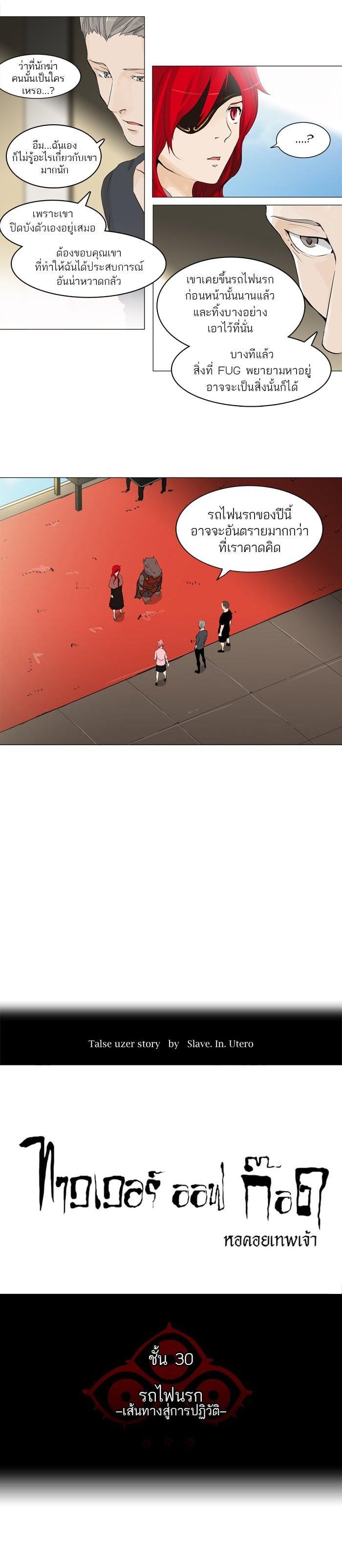 Manga-lc-com อ่านมังงะ อ่านการ์ตูน ออนไลน์ ฟรี Tower of God หอคอยเทพเจ้า ตอนที่ 1 2 3 4 5 6 7 8 9 10 11 12 13 14 ฟรี ไม่มีโฆษณา Manga-lc - อ่าน มังงะ อ่าน การ์ตูน ออนไลน์ อ่านมังงะ ฟรี