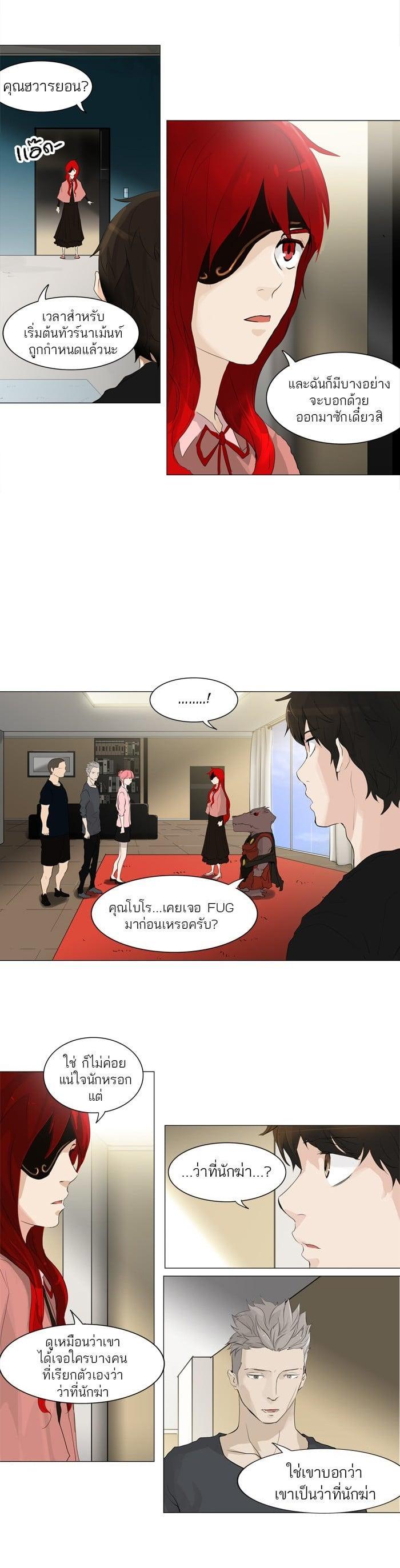 Manga-lc-com อ่านมังงะ อ่านการ์ตูน ออนไลน์ ฟรี Tower of God หอคอยเทพเจ้า ตอนที่ 1 2 3 4 5 6 7 8 9 10 11 12 13 14 ฟรี ไม่มีโฆษณา Manga-lc - อ่าน มังงะ อ่าน การ์ตูน ออนไลน์ อ่านมังงะ ฟรี