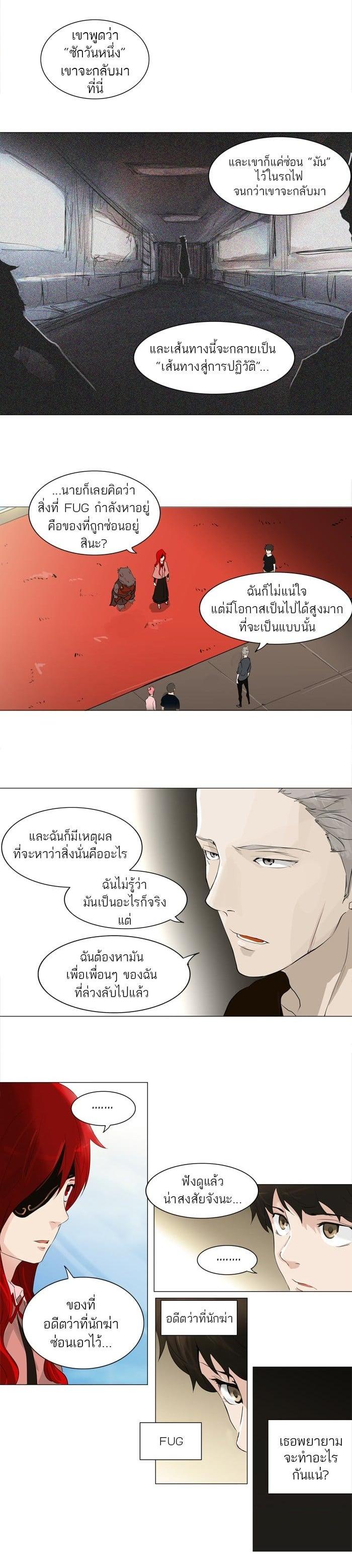 Manga-lc-com อ่านมังงะ อ่านการ์ตูน ออนไลน์ ฟรี Tower of God หอคอยเทพเจ้า ตอนที่ 1 2 3 4 5 6 7 8 9 10 11 12 13 14 ฟรี ไม่มีโฆษณา Manga-lc - อ่าน มังงะ อ่าน การ์ตูน ออนไลน์ อ่านมังงะ ฟรี