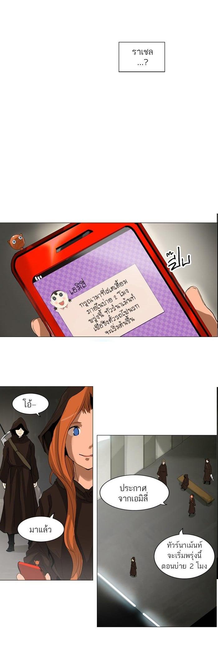 Manga-lc-com อ่านมังงะ อ่านการ์ตูน ออนไลน์ ฟรี Tower of God หอคอยเทพเจ้า ตอนที่ 1 2 3 4 5 6 7 8 9 10 11 12 13 14 ฟรี ไม่มีโฆษณา Manga-lc - อ่าน มังงะ อ่าน การ์ตูน ออนไลน์ อ่านมังงะ ฟรี