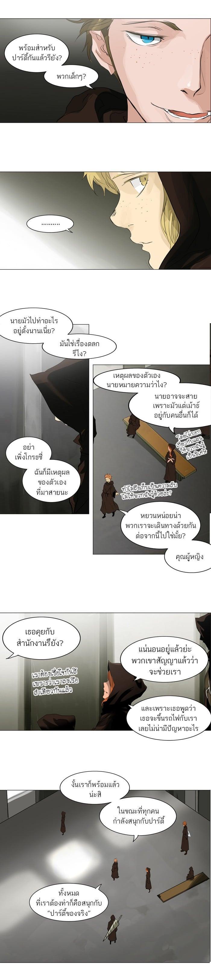 Manga-lc-com อ่านมังงะ อ่านการ์ตูน ออนไลน์ ฟรี Tower of God หอคอยเทพเจ้า ตอนที่ 1 2 3 4 5 6 7 8 9 10 11 12 13 14 ฟรี ไม่มีโฆษณา Manga-lc - อ่าน มังงะ อ่าน การ์ตูน ออนไลน์ อ่านมังงะ ฟรี