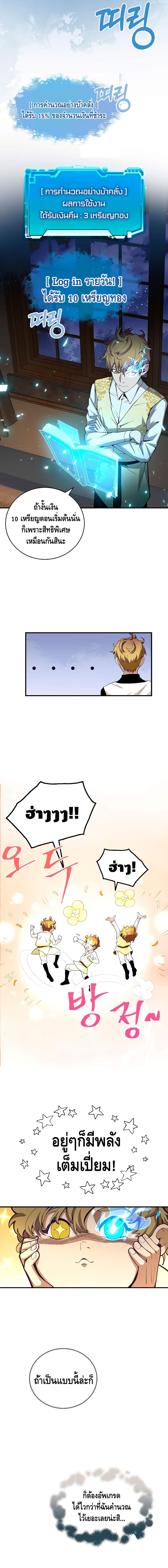 Manga-lc-com อ่านมังงะ อ่านการ์ตูน ออนไลน์ ฟรี Lords Gold Coins ตอนที่ 1 2 3 4 5 6 7 8 9 10 11 12 13 14 ฟรี ไม่มีโฆษณา Manga-lc - อ่าน มังงะ อ่าน การ์ตูน ออนไลน์ อ่านมังงะ ฟรี