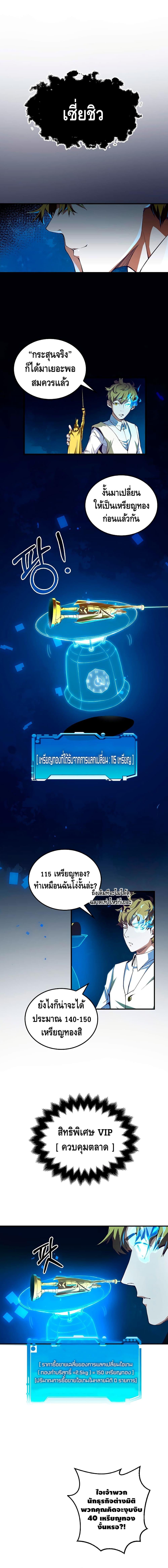 Manga-lc-com อ่านมังงะ อ่านการ์ตูน ออนไลน์ ฟรี Lords Gold Coins ตอนที่ 1 2 3 4 5 6 7 8 9 10 11 12 13 14 ฟรี ไม่มีโฆษณา Manga-lc - อ่าน มังงะ อ่าน การ์ตูน ออนไลน์ อ่านมังงะ ฟรี