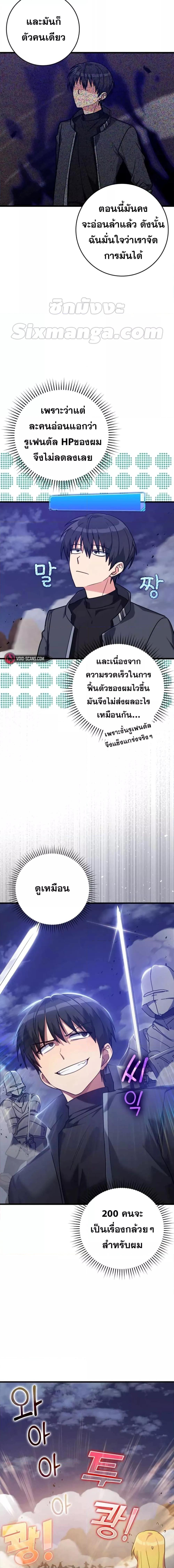 Manga-lc-com อ่านมังงะ อ่านการ์ตูน ออนไลน์ ฟรี Max Level Player ตอนที่ 1 2 3 4 5 6 7 8 9 10 11 12 13 14 ฟรี ไม่มีโฆษณา Manga-lc - อ่าน มังงะ อ่าน การ์ตูน ออนไลน์ อ่านมังงะ ฟรี