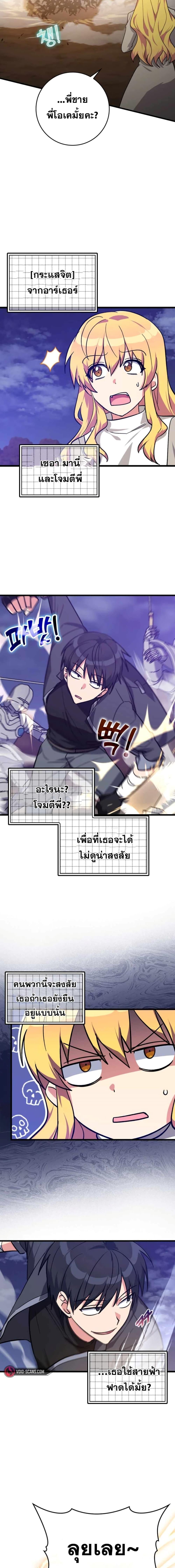 Manga-lc-com อ่านมังงะ อ่านการ์ตูน ออนไลน์ ฟรี Max Level Player ตอนที่ 1 2 3 4 5 6 7 8 9 10 11 12 13 14 ฟรี ไม่มีโฆษณา Manga-lc - อ่าน มังงะ อ่าน การ์ตูน ออนไลน์ อ่านมังงะ ฟรี