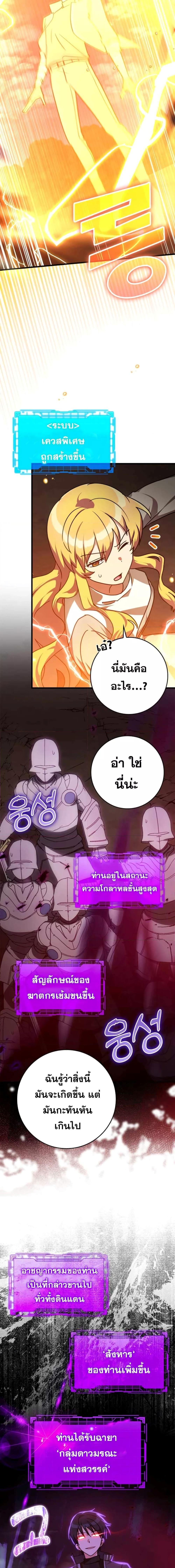 Manga-lc-com อ่านมังงะ อ่านการ์ตูน ออนไลน์ ฟรี Max Level Player ตอนที่ 1 2 3 4 5 6 7 8 9 10 11 12 13 14 ฟรี ไม่มีโฆษณา Manga-lc - อ่าน มังงะ อ่าน การ์ตูน ออนไลน์ อ่านมังงะ ฟรี