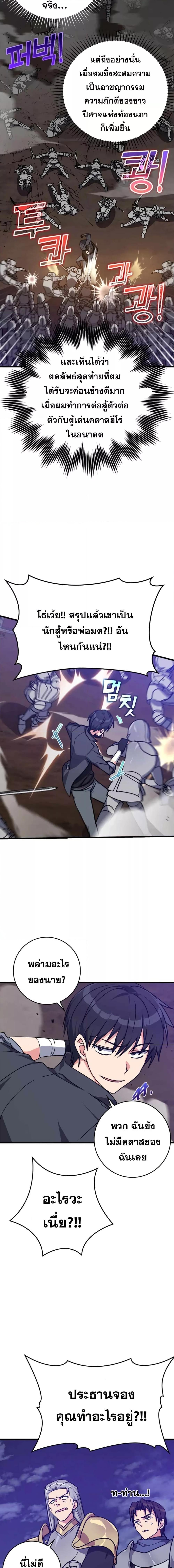 Manga-lc-com อ่านมังงะ อ่านการ์ตูน ออนไลน์ ฟรี Max Level Player ตอนที่ 1 2 3 4 5 6 7 8 9 10 11 12 13 14 ฟรี ไม่มีโฆษณา Manga-lc - อ่าน มังงะ อ่าน การ์ตูน ออนไลน์ อ่านมังงะ ฟรี