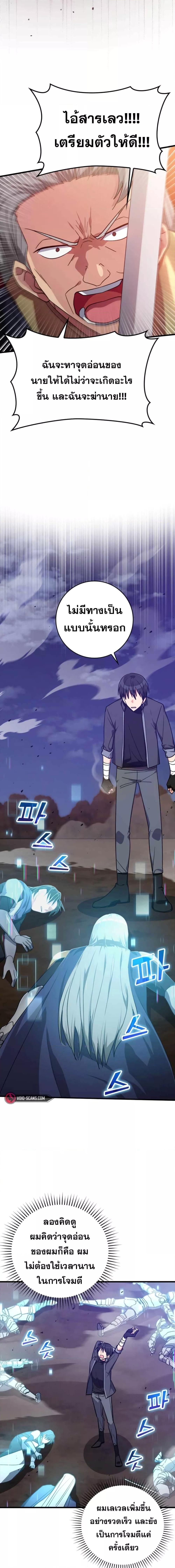 Manga-lc-com อ่านมังงะ อ่านการ์ตูน ออนไลน์ ฟรี Max Level Player ตอนที่ 1 2 3 4 5 6 7 8 9 10 11 12 13 14 ฟรี ไม่มีโฆษณา Manga-lc - อ่าน มังงะ อ่าน การ์ตูน ออนไลน์ อ่านมังงะ ฟรี