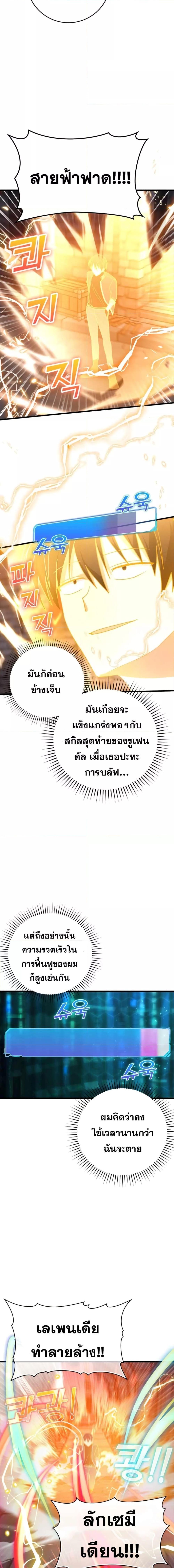 Manga-lc-com อ่านมังงะ อ่านการ์ตูน ออนไลน์ ฟรี Max Level Player ตอนที่ 1 2 3 4 5 6 7 8 9 10 11 12 13 14 ฟรี ไม่มีโฆษณา Manga-lc - อ่าน มังงะ อ่าน การ์ตูน ออนไลน์ อ่านมังงะ ฟรี