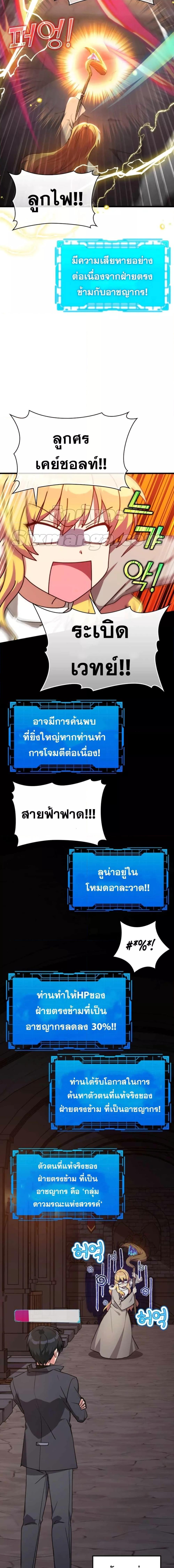 Manga-lc-com อ่านมังงะ อ่านการ์ตูน ออนไลน์ ฟรี Max Level Player ตอนที่ 1 2 3 4 5 6 7 8 9 10 11 12 13 14 ฟรี ไม่มีโฆษณา Manga-lc - อ่าน มังงะ อ่าน การ์ตูน ออนไลน์ อ่านมังงะ ฟรี