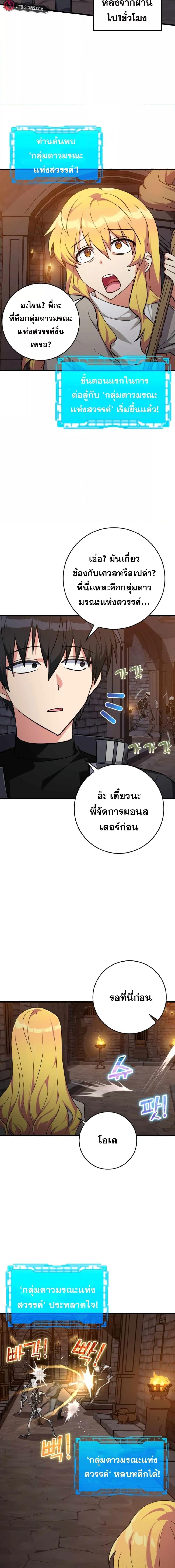 Manga-lc-com อ่านมังงะ อ่านการ์ตูน ออนไลน์ ฟรี Max Level Player ตอนที่ 1 2 3 4 5 6 7 8 9 10 11 12 13 14 ฟรี ไม่มีโฆษณา Manga-lc - อ่าน มังงะ อ่าน การ์ตูน ออนไลน์ อ่านมังงะ ฟรี