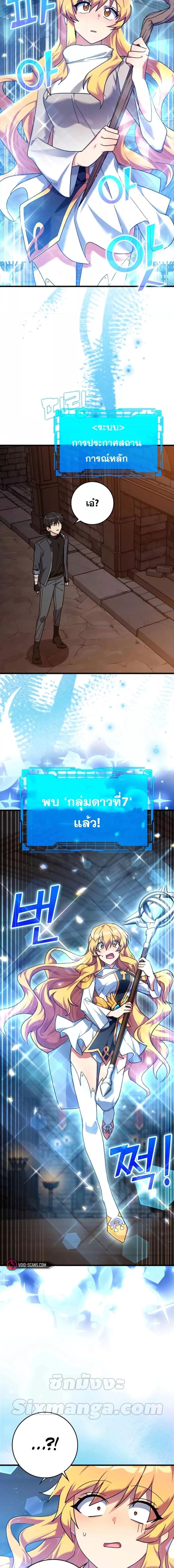 Manga-lc-com อ่านมังงะ อ่านการ์ตูน ออนไลน์ ฟรี Max Level Player ตอนที่ 1 2 3 4 5 6 7 8 9 10 11 12 13 14 ฟรี ไม่มีโฆษณา Manga-lc - อ่าน มังงะ อ่าน การ์ตูน ออนไลน์ อ่านมังงะ ฟรี