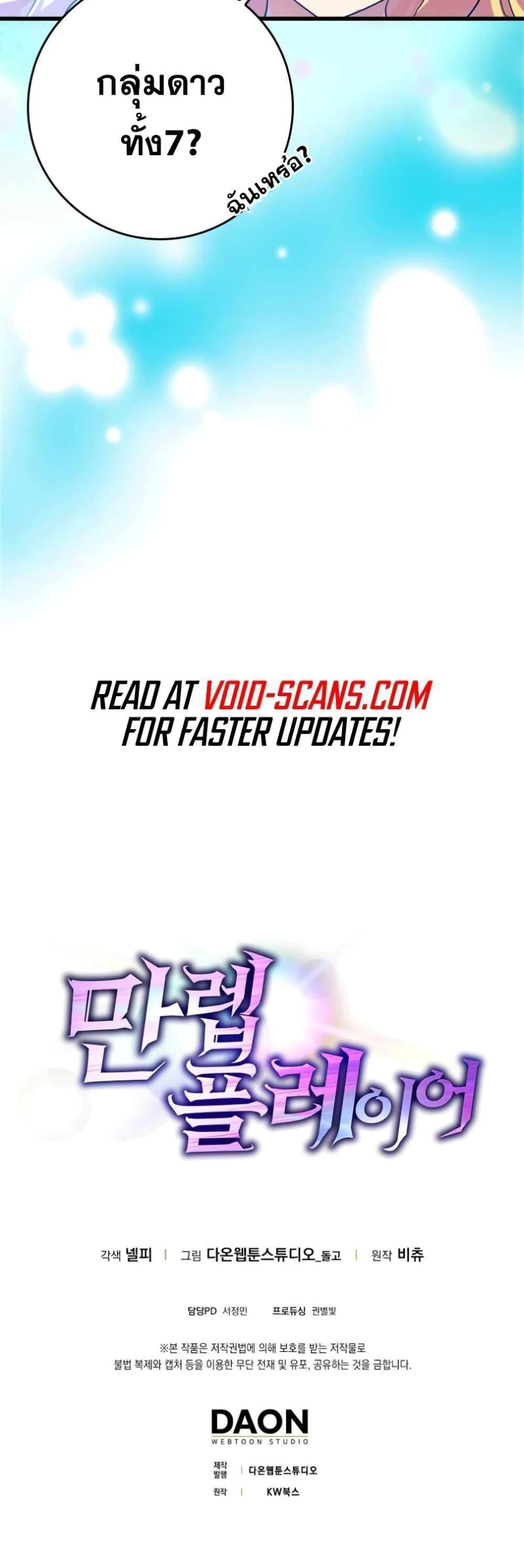 Manga-lc-com อ่านมังงะ อ่านการ์ตูน ออนไลน์ ฟรี Max Level Player ตอนที่ 1 2 3 4 5 6 7 8 9 10 11 12 13 14 ฟรี ไม่มีโฆษณา Manga-lc - อ่าน มังงะ อ่าน การ์ตูน ออนไลน์ อ่านมังงะ ฟรี