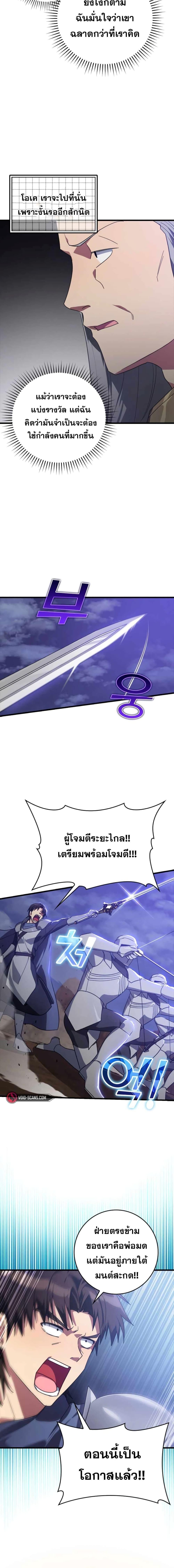 Manga-lc-com อ่านมังงะ อ่านการ์ตูน ออนไลน์ ฟรี Max Level Player ตอนที่ 1 2 3 4 5 6 7 8 9 10 11 12 13 14 ฟรี ไม่มีโฆษณา Manga-lc - อ่าน มังงะ อ่าน การ์ตูน ออนไลน์ อ่านมังงะ ฟรี