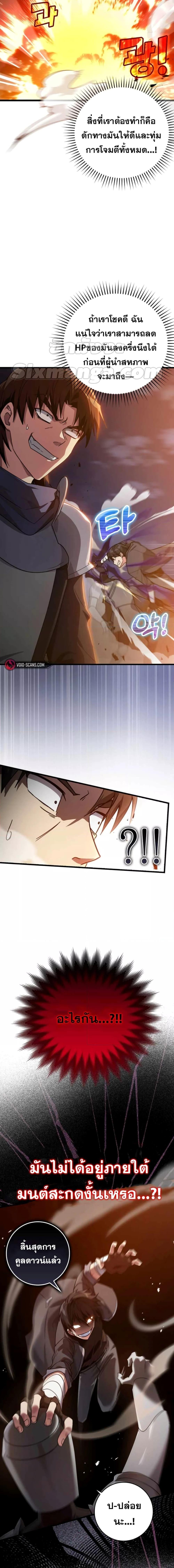 Manga-lc-com อ่านมังงะ อ่านการ์ตูน ออนไลน์ ฟรี Max Level Player ตอนที่ 1 2 3 4 5 6 7 8 9 10 11 12 13 14 ฟรี ไม่มีโฆษณา Manga-lc - อ่าน มังงะ อ่าน การ์ตูน ออนไลน์ อ่านมังงะ ฟรี