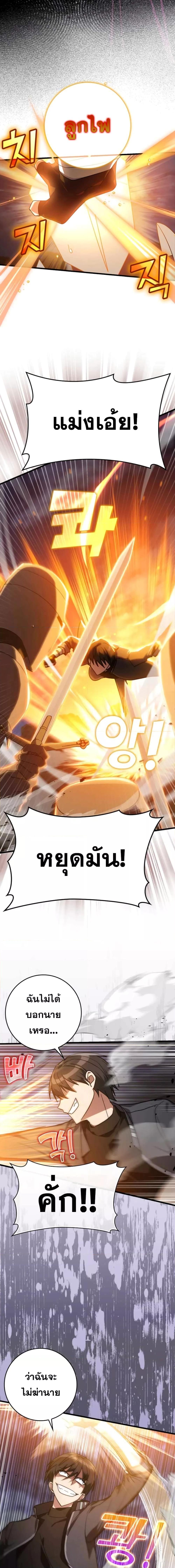 Manga-lc-com อ่านมังงะ อ่านการ์ตูน ออนไลน์ ฟรี Max Level Player ตอนที่ 1 2 3 4 5 6 7 8 9 10 11 12 13 14 ฟรี ไม่มีโฆษณา Manga-lc - อ่าน มังงะ อ่าน การ์ตูน ออนไลน์ อ่านมังงะ ฟรี