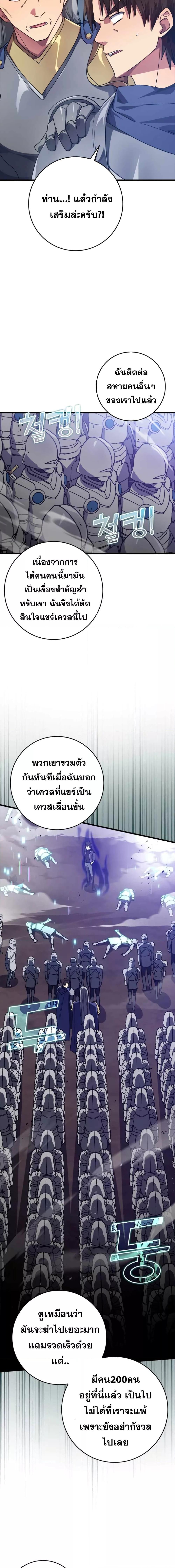 Manga-lc-com อ่านมังงะ อ่านการ์ตูน ออนไลน์ ฟรี Max Level Player ตอนที่ 1 2 3 4 5 6 7 8 9 10 11 12 13 14 ฟรี ไม่มีโฆษณา Manga-lc - อ่าน มังงะ อ่าน การ์ตูน ออนไลน์ อ่านมังงะ ฟรี