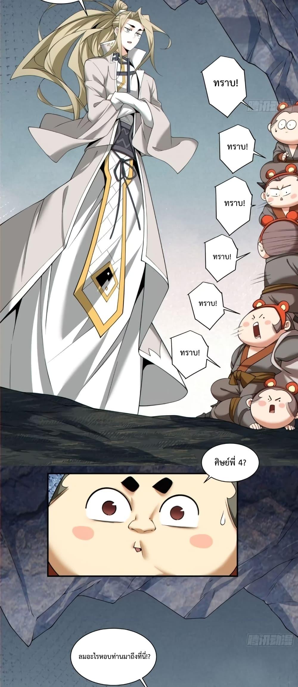 Manga-lc-com อ่านมังงะ อ่านการ์ตูน ออนไลน์ ฟรี MyDisciplesAr ตอนที่ 1 2 3 4 5 6 7 8 9 10 11 12 13 14 ฟรี ไม่มีโฆษณา Manga-lc - อ่าน มังงะ อ่าน การ์ตูน ออนไลน์ อ่านมังงะ ฟรี