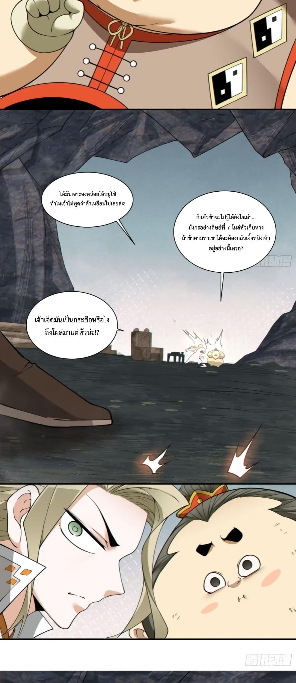 Manga-lc-com อ่านมังงะ อ่านการ์ตูน ออนไลน์ ฟรี MyDisciplesAr ตอนที่ 1 2 3 4 5 6 7 8 9 10 11 12 13 14 ฟรี ไม่มีโฆษณา Manga-lc - อ่าน มังงะ อ่าน การ์ตูน ออนไลน์ อ่านมังงะ ฟรี