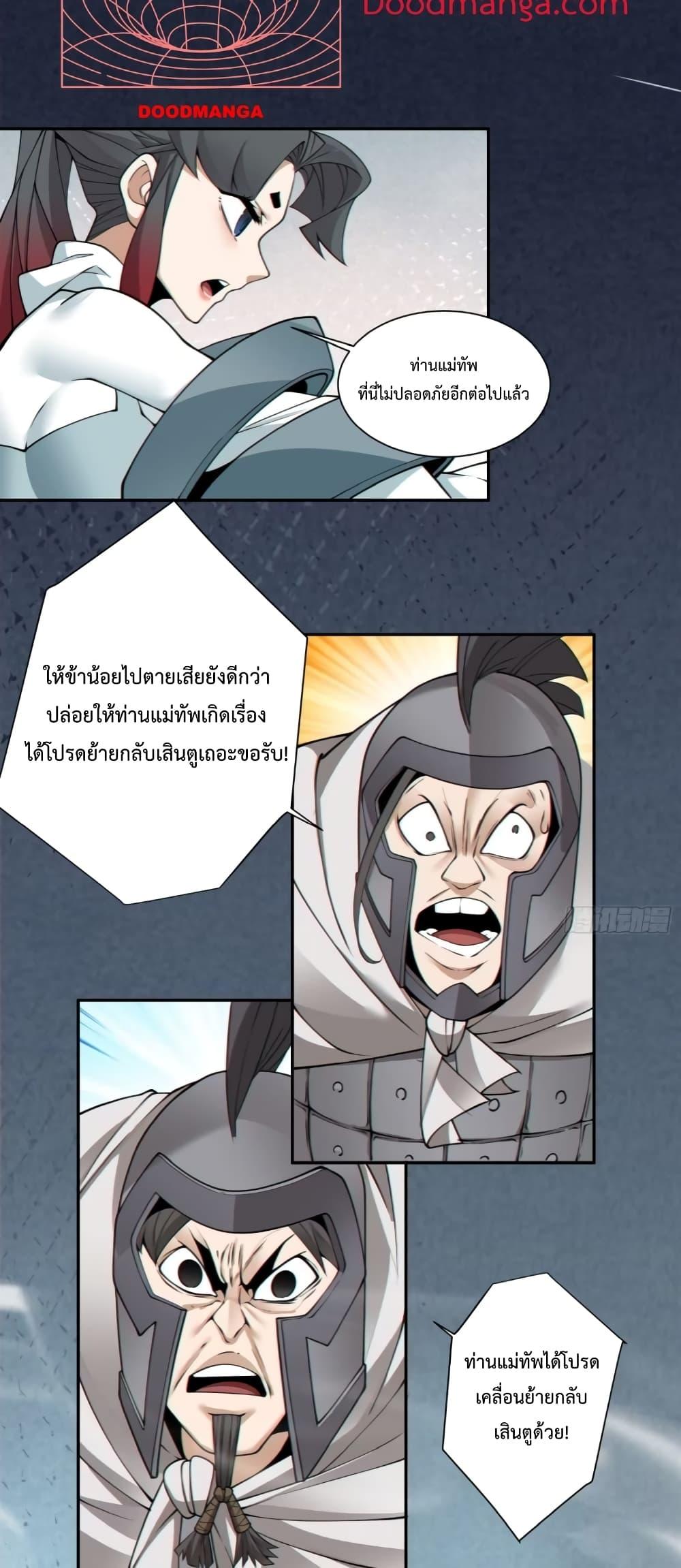 Manga-lc-com อ่านมังงะ อ่านการ์ตูน ออนไลน์ ฟรี MyDisciplesAr ตอนที่ 1 2 3 4 5 6 7 8 9 10 11 12 13 14 ฟรี ไม่มีโฆษณา Manga-lc - อ่าน มังงะ อ่าน การ์ตูน ออนไลน์ อ่านมังงะ ฟรี