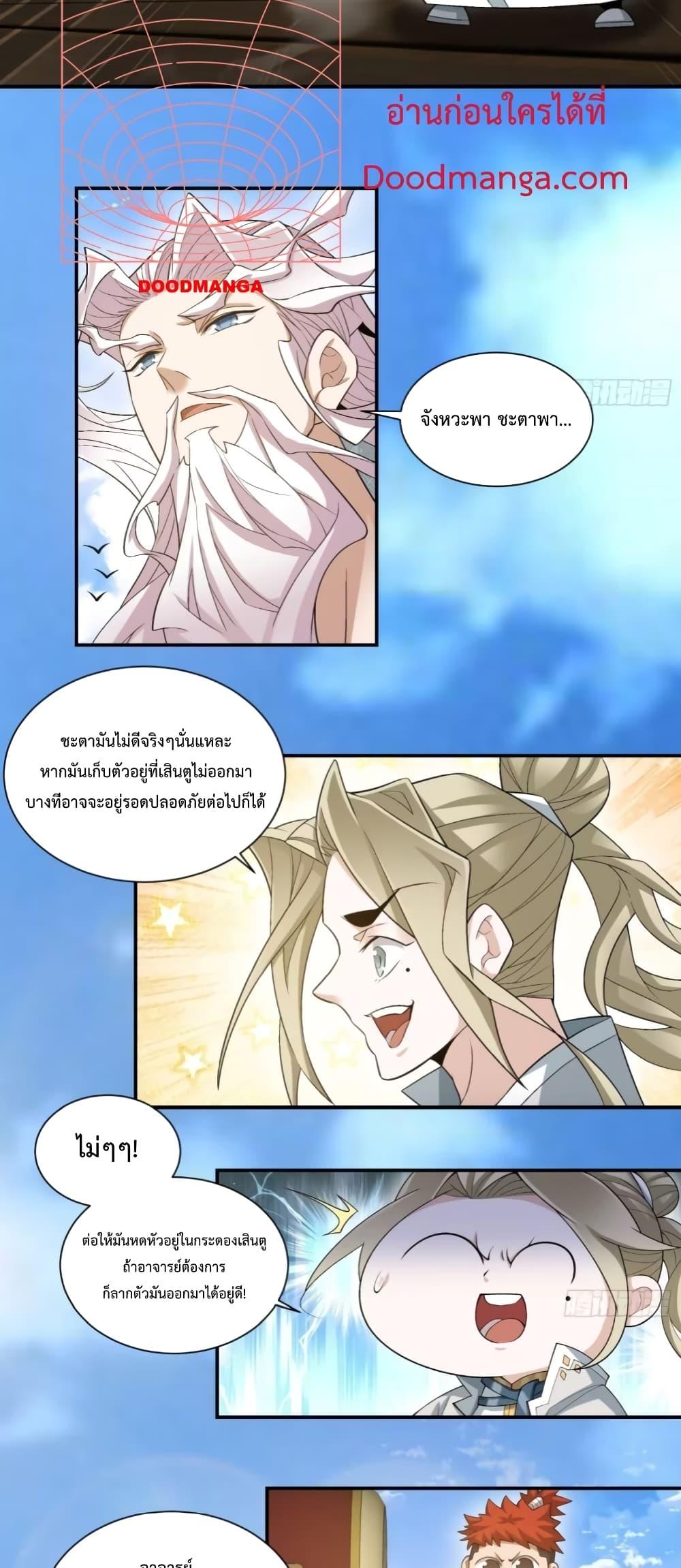 Manga-lc-com อ่านมังงะ อ่านการ์ตูน ออนไลน์ ฟรี MyDisciplesAr ตอนที่ 1 2 3 4 5 6 7 8 9 10 11 12 13 14 ฟรี ไม่มีโฆษณา Manga-lc - อ่าน มังงะ อ่าน การ์ตูน ออนไลน์ อ่านมังงะ ฟรี