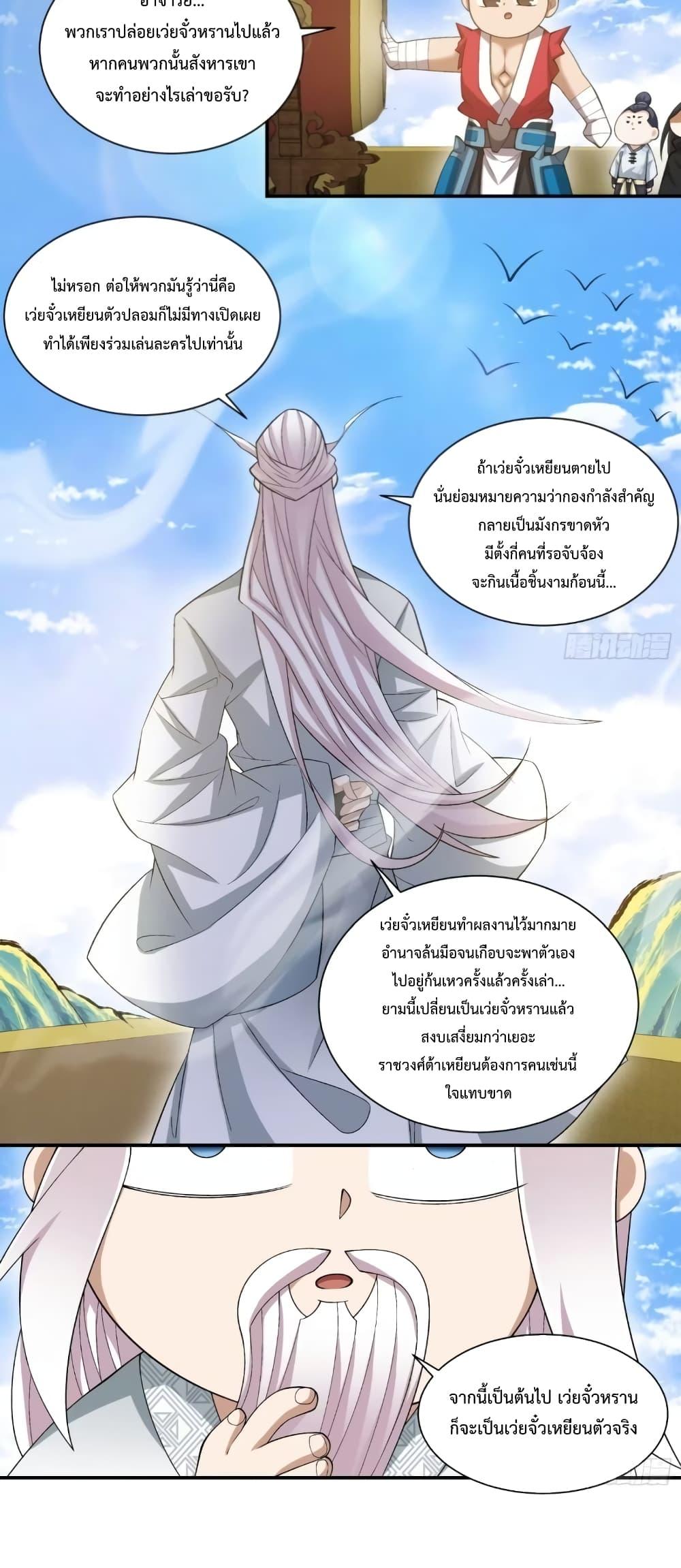 Manga-lc-com อ่านมังงะ อ่านการ์ตูน ออนไลน์ ฟรี MyDisciplesAr ตอนที่ 1 2 3 4 5 6 7 8 9 10 11 12 13 14 ฟรี ไม่มีโฆษณา Manga-lc - อ่าน มังงะ อ่าน การ์ตูน ออนไลน์ อ่านมังงะ ฟรี