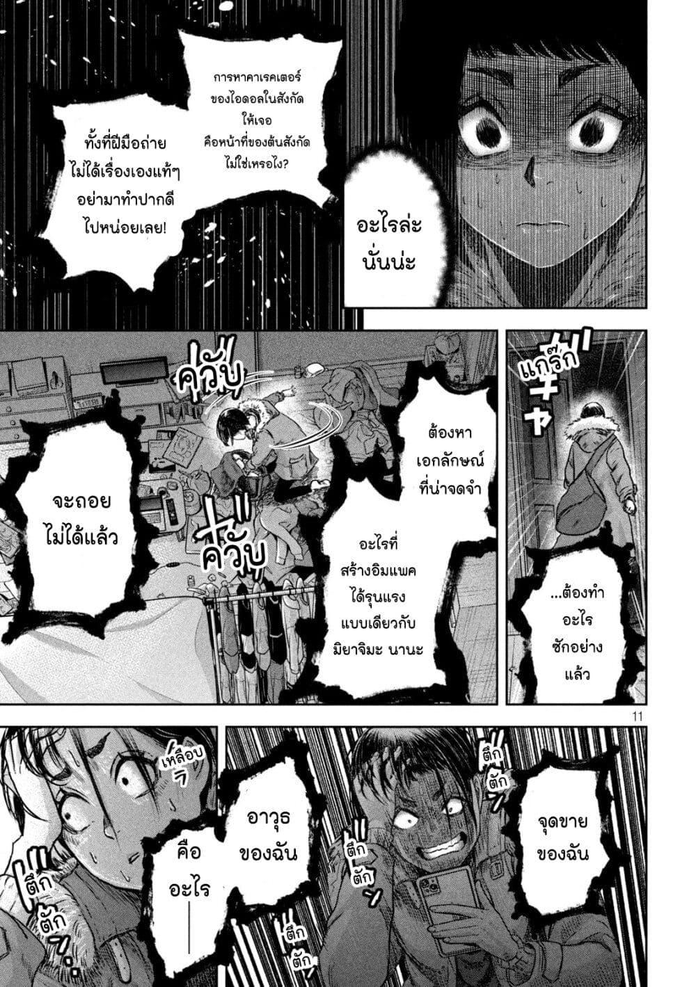 Manga-lc-com อ่านมังงะ อ่านการ์ตูน ออนไลน์ ฟรี Watashi no Arika ตอนที่ 1 2 3 4 5 6 7 8 9 10 11 12 13 14 ฟรี ไม่มีโฆษณา Manga-lc - อ่าน มังงะ อ่าน การ์ตูน ออนไลน์ อ่านมังงะ ฟรี
