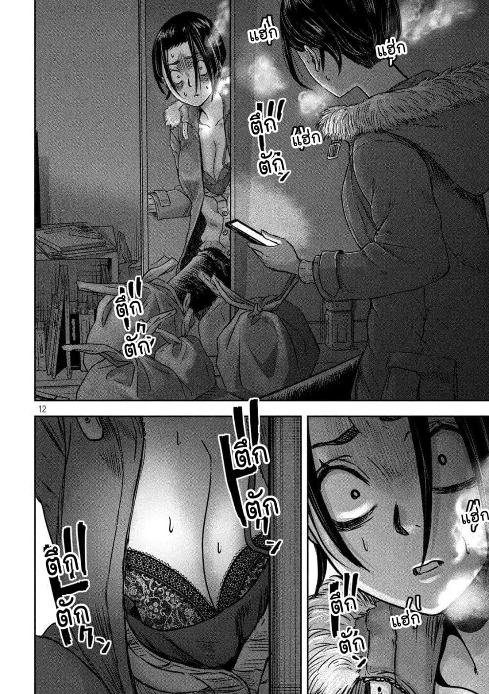 Manga-lc-com อ่านมังงะ อ่านการ์ตูน ออนไลน์ ฟรี Watashi no Arika ตอนที่ 1 2 3 4 5 6 7 8 9 10 11 12 13 14 ฟรี ไม่มีโฆษณา Manga-lc - อ่าน มังงะ อ่าน การ์ตูน ออนไลน์ อ่านมังงะ ฟรี