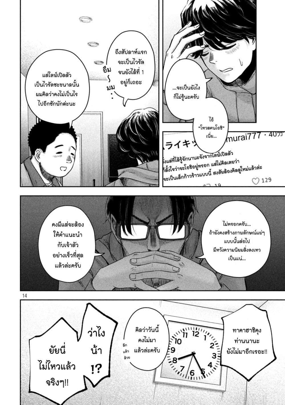 Manga-lc-com อ่านมังงะ อ่านการ์ตูน ออนไลน์ ฟรี Watashi no Arika ตอนที่ 1 2 3 4 5 6 7 8 9 10 11 12 13 14 ฟรี ไม่มีโฆษณา Manga-lc - อ่าน มังงะ อ่าน การ์ตูน ออนไลน์ อ่านมังงะ ฟรี