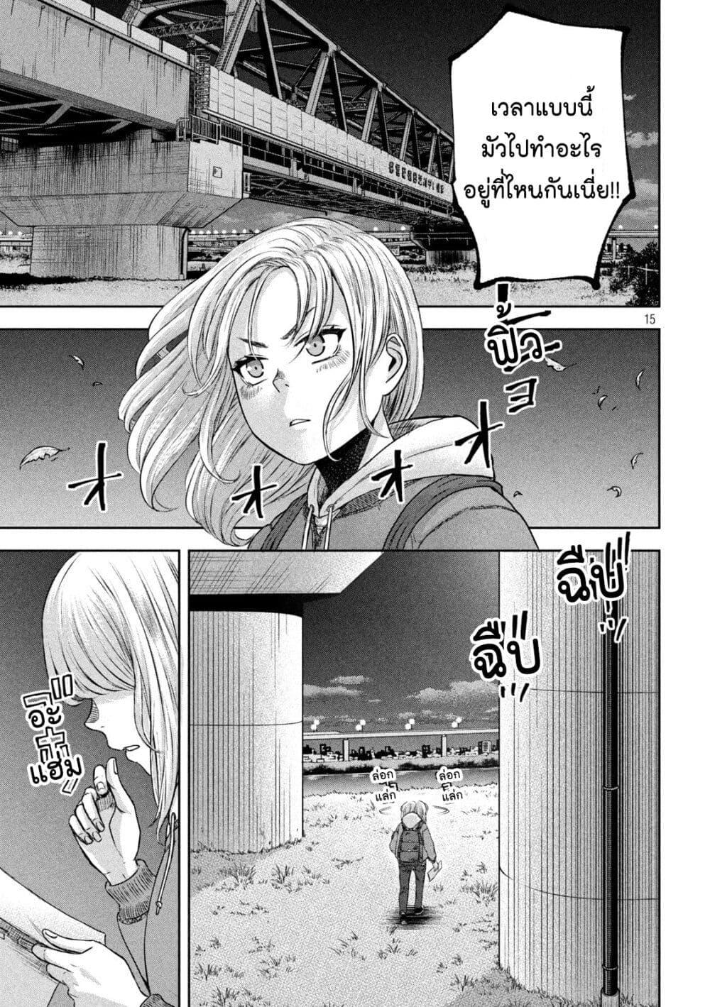 Manga-lc-com อ่านมังงะ อ่านการ์ตูน ออนไลน์ ฟรี Watashi no Arika ตอนที่ 1 2 3 4 5 6 7 8 9 10 11 12 13 14 ฟรี ไม่มีโฆษณา Manga-lc - อ่าน มังงะ อ่าน การ์ตูน ออนไลน์ อ่านมังงะ ฟรี