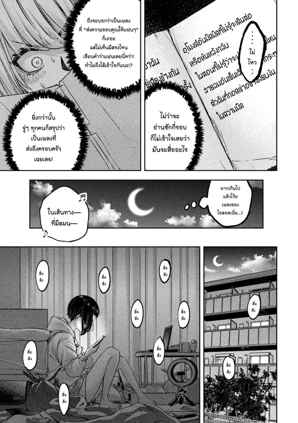 Manga-lc-com อ่านมังงะ อ่านการ์ตูน ออนไลน์ ฟรี Watashi no Arika ตอนที่ 1 2 3 4 5 6 7 8 9 10 11 12 13 14 ฟรี ไม่มีโฆษณา Manga-lc - อ่าน มังงะ อ่าน การ์ตูน ออนไลน์ อ่านมังงะ ฟรี