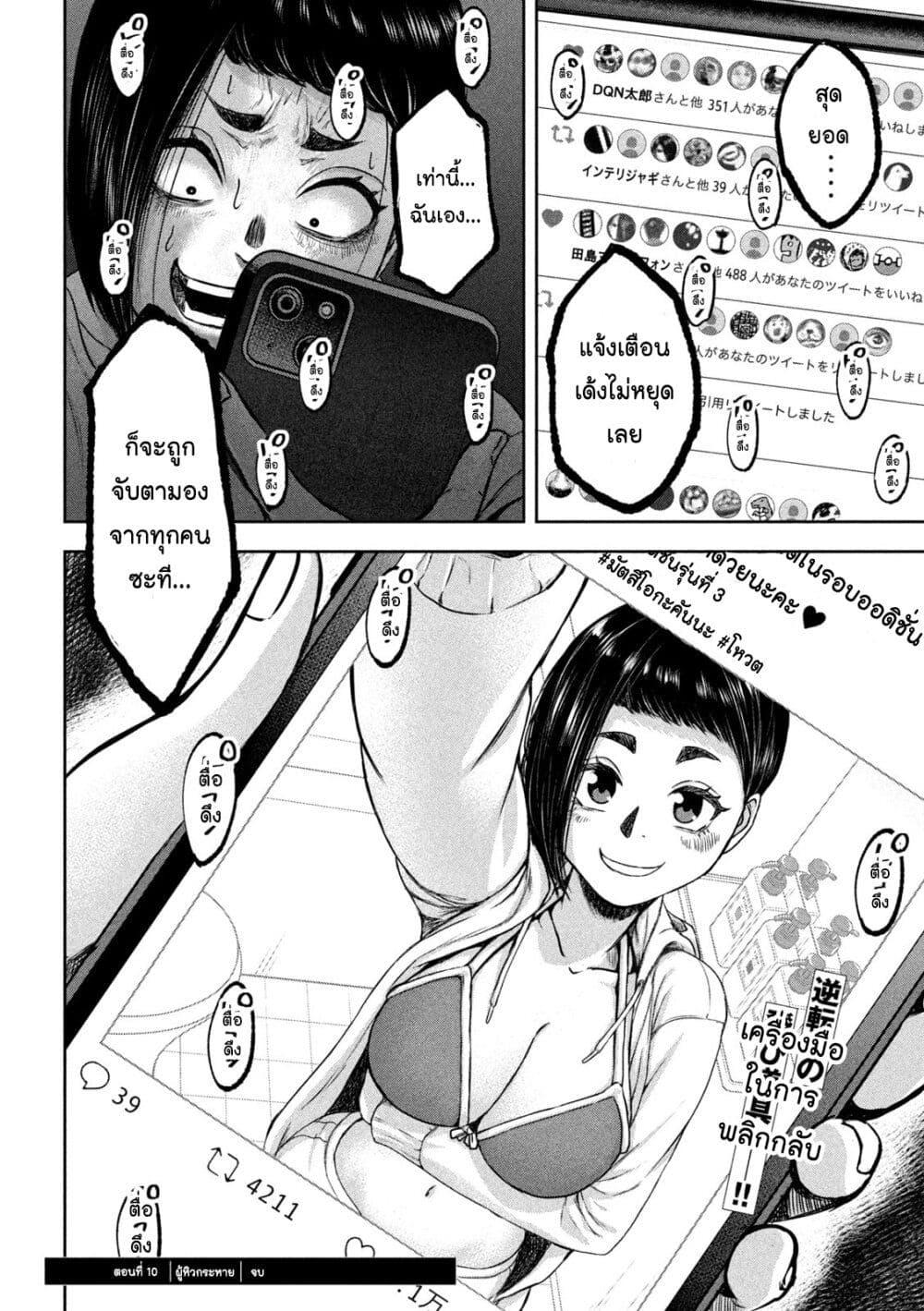 Manga-lc-com อ่านมังงะ อ่านการ์ตูน ออนไลน์ ฟรี Watashi no Arika ตอนที่ 1 2 3 4 5 6 7 8 9 10 11 12 13 14 ฟรี ไม่มีโฆษณา Manga-lc - อ่าน มังงะ อ่าน การ์ตูน ออนไลน์ อ่านมังงะ ฟรี