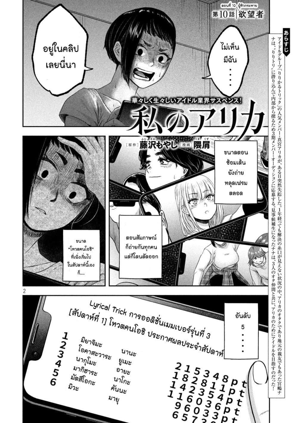 Manga-lc-com อ่านมังงะ อ่านการ์ตูน ออนไลน์ ฟรี Watashi no Arika ตอนที่ 1 2 3 4 5 6 7 8 9 10 11 12 13 14 ฟรี ไม่มีโฆษณา Manga-lc - อ่าน มังงะ อ่าน การ์ตูน ออนไลน์ อ่านมังงะ ฟรี