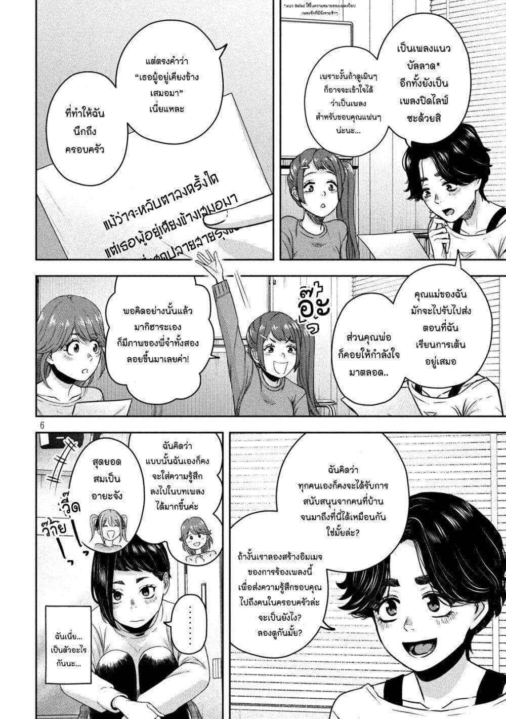 Manga-lc-com อ่านมังงะ อ่านการ์ตูน ออนไลน์ ฟรี Watashi no Arika ตอนที่ 1 2 3 4 5 6 7 8 9 10 11 12 13 14 ฟรี ไม่มีโฆษณา Manga-lc - อ่าน มังงะ อ่าน การ์ตูน ออนไลน์ อ่านมังงะ ฟรี