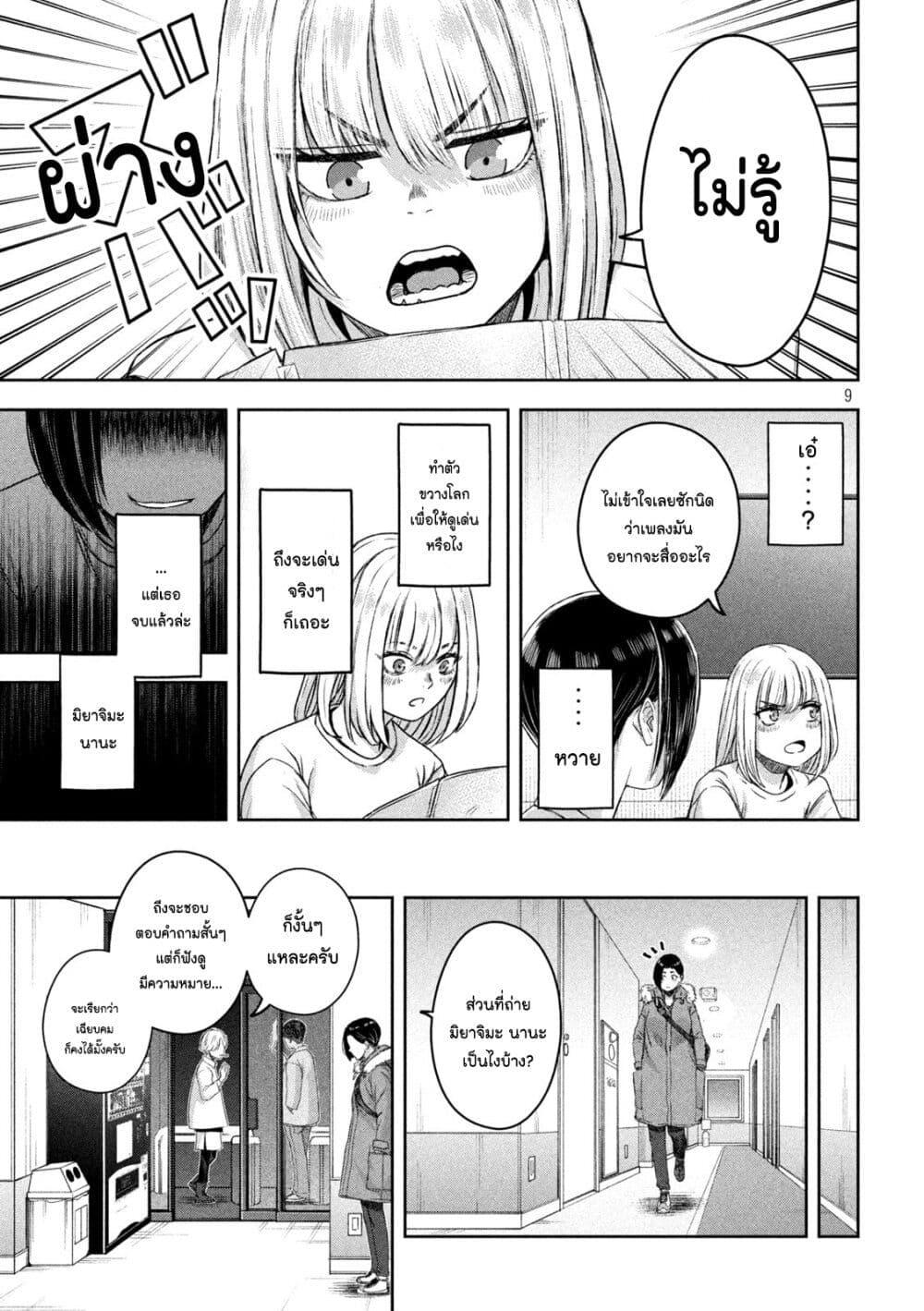 Manga-lc-com อ่านมังงะ อ่านการ์ตูน ออนไลน์ ฟรี Watashi no Arika ตอนที่ 1 2 3 4 5 6 7 8 9 10 11 12 13 14 ฟรี ไม่มีโฆษณา Manga-lc - อ่าน มังงะ อ่าน การ์ตูน ออนไลน์ อ่านมังงะ ฟรี