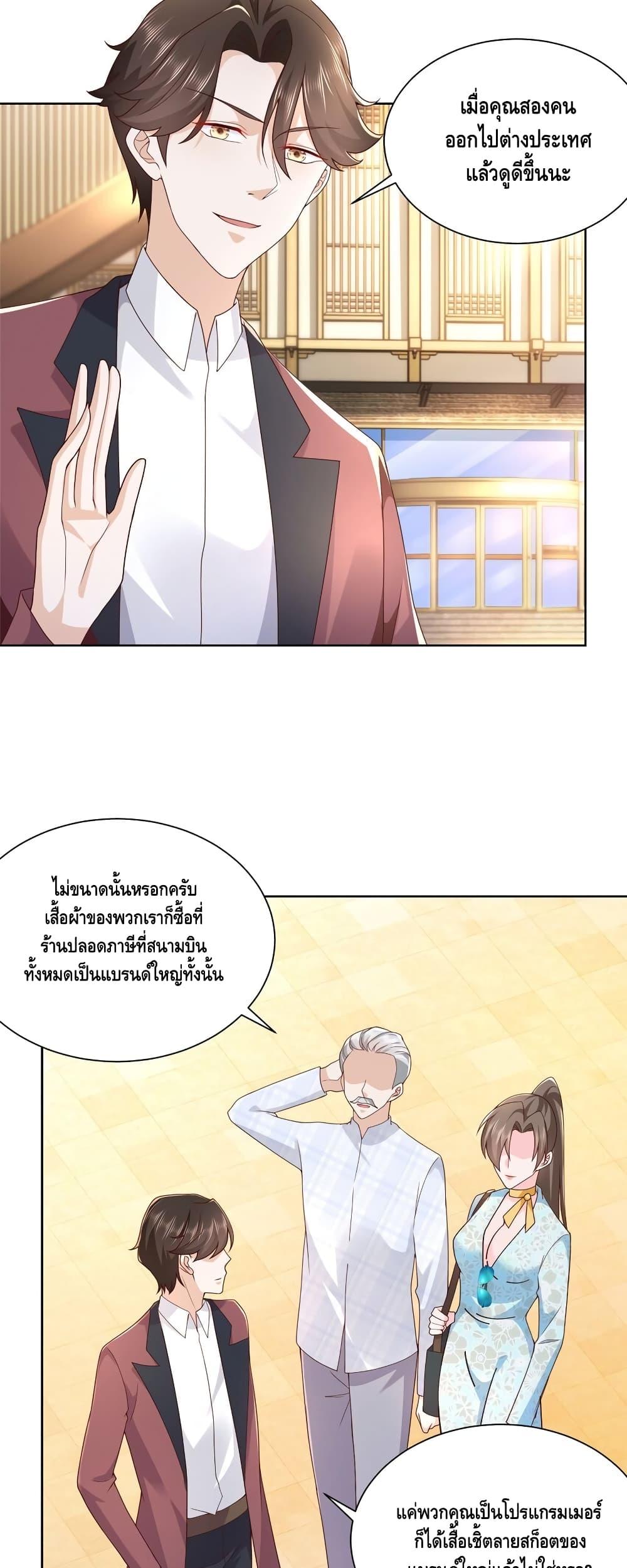 Manga-lc-com อ่านมังงะ อ่านการ์ตูน ออนไลน์ ฟรี RandomlyHaveA ตอนที่ 1 2 3 4 5 6 7 8 9 10 11 12 13 14 ฟรี ไม่มีโฆษณา Manga-lc - อ่าน มังงะ อ่าน การ์ตูน ออนไลน์ อ่านมังงะ ฟรี
