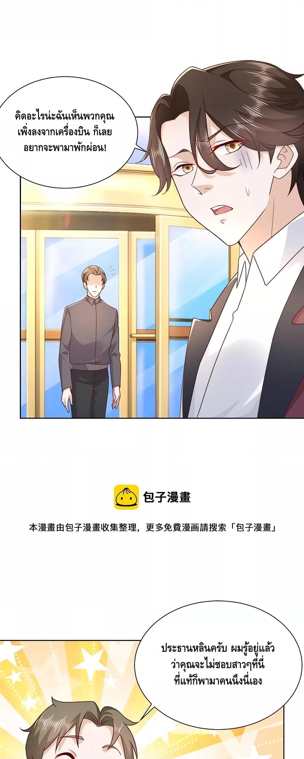 Manga-lc-com อ่านมังงะ อ่านการ์ตูน ออนไลน์ ฟรี RandomlyHaveA ตอนที่ 1 2 3 4 5 6 7 8 9 10 11 12 13 14 ฟรี ไม่มีโฆษณา Manga-lc - อ่าน มังงะ อ่าน การ์ตูน ออนไลน์ อ่านมังงะ ฟรี