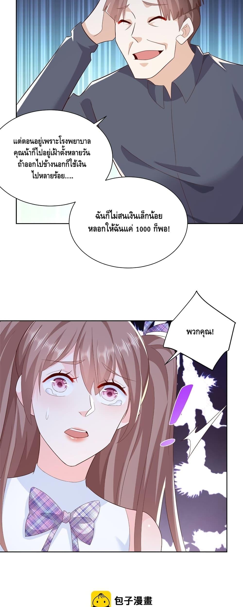 Manga-lc-com อ่านมังงะ อ่านการ์ตูน ออนไลน์ ฟรี RandomlyHaveA ตอนที่ 1 2 3 4 5 6 7 8 9 10 11 12 13 14 ฟรี ไม่มีโฆษณา Manga-lc - อ่าน มังงะ อ่าน การ์ตูน ออนไลน์ อ่านมังงะ ฟรี
