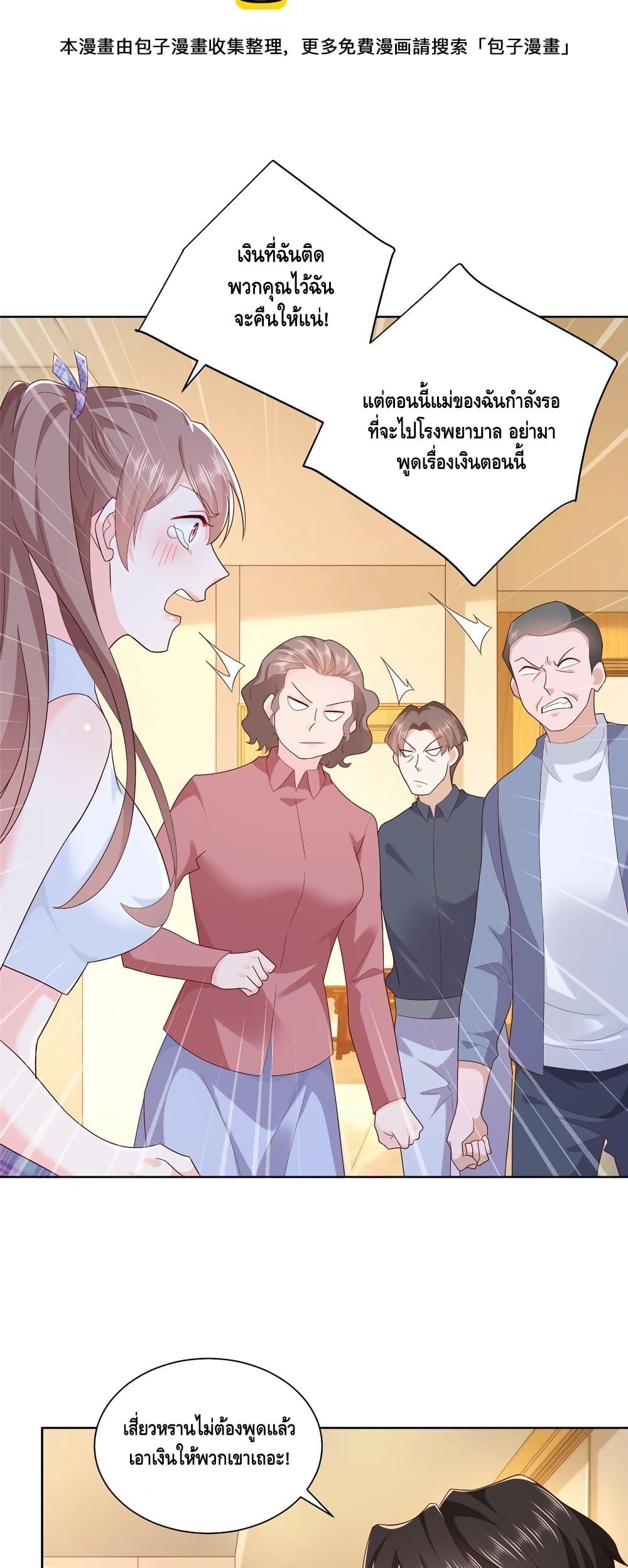 Manga-lc-com อ่านมังงะ อ่านการ์ตูน ออนไลน์ ฟรี RandomlyHaveA ตอนที่ 1 2 3 4 5 6 7 8 9 10 11 12 13 14 ฟรี ไม่มีโฆษณา Manga-lc - อ่าน มังงะ อ่าน การ์ตูน ออนไลน์ อ่านมังงะ ฟรี