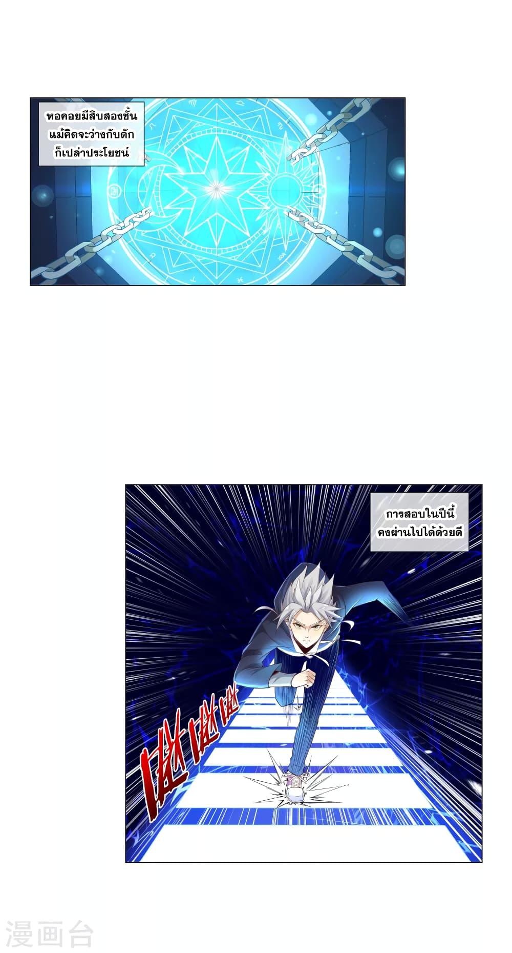 Manga-lc-com อ่านมังงะ อ่านการ์ตูน ออนไลน์ ฟรี Road to Awakening ตอนที่ 1 2 3 4 5 6 7 8 9 10 11 12 13 14 ฟรี ไม่มีโฆษณา Manga-lc - อ่าน มังงะ อ่าน การ์ตูน ออนไลน์ อ่านมังงะ ฟรี