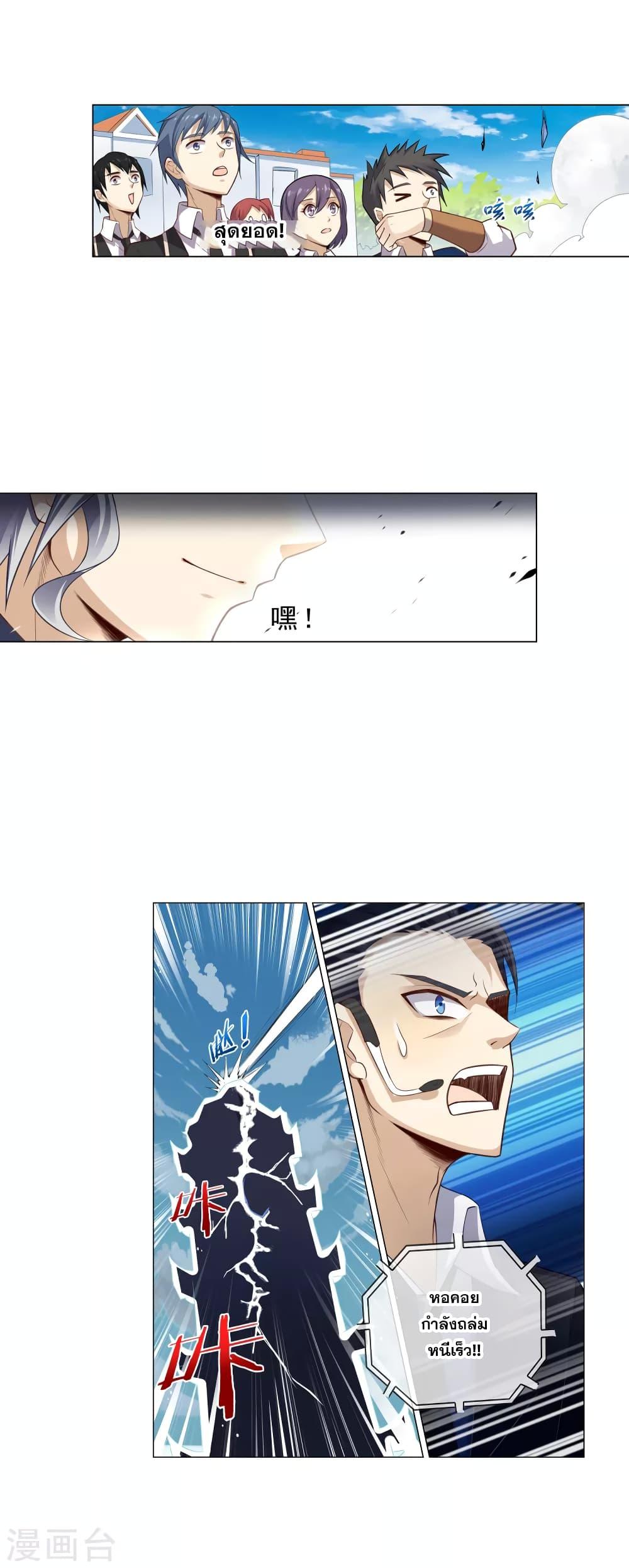 Manga-lc-com อ่านมังงะ อ่านการ์ตูน ออนไลน์ ฟรี Road to Awakening ตอนที่ 1 2 3 4 5 6 7 8 9 10 11 12 13 14 ฟรี ไม่มีโฆษณา Manga-lc - อ่าน มังงะ อ่าน การ์ตูน ออนไลน์ อ่านมังงะ ฟรี