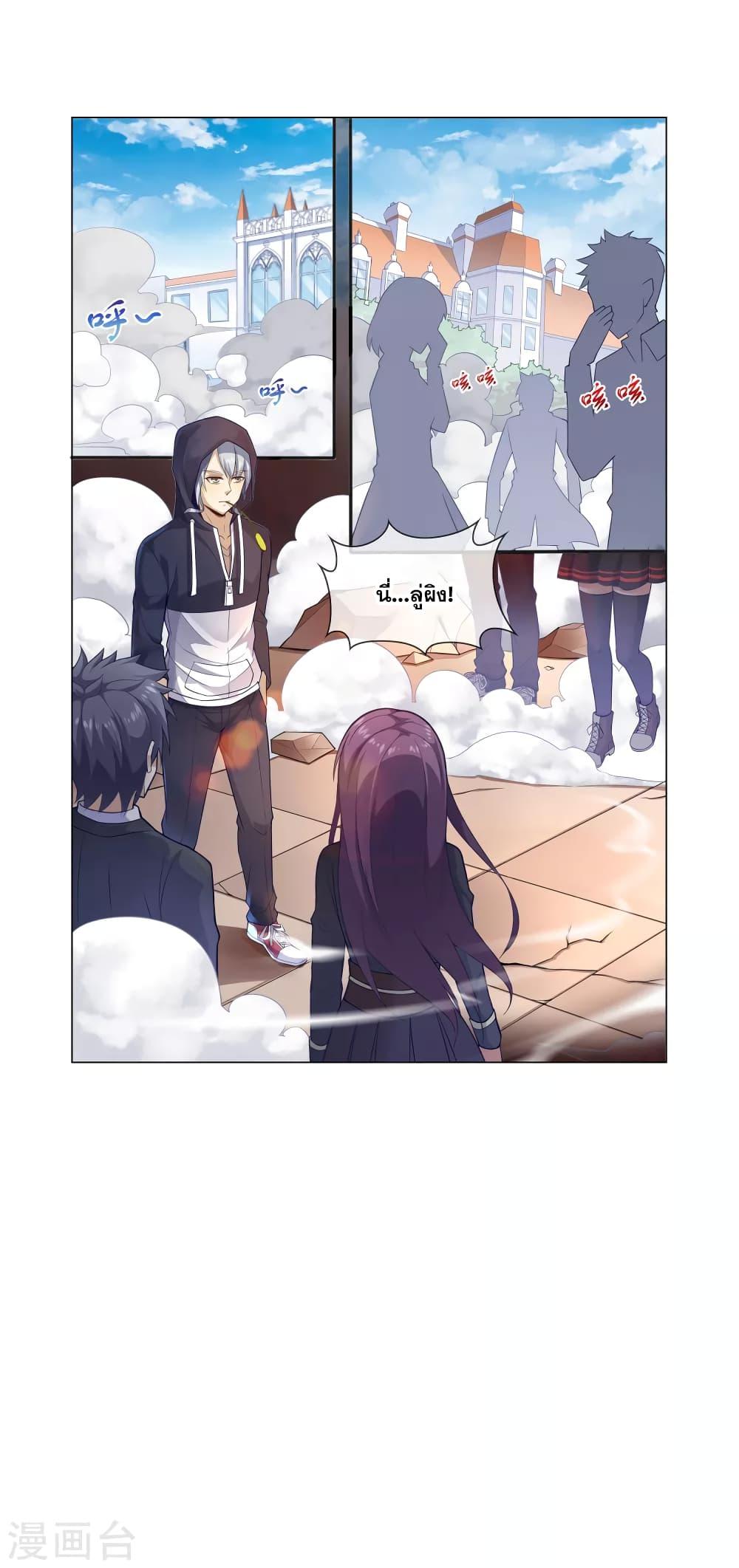 Manga-lc-com อ่านมังงะ อ่านการ์ตูน ออนไลน์ ฟรี Road to Awakening ตอนที่ 1 2 3 4 5 6 7 8 9 10 11 12 13 14 ฟรี ไม่มีโฆษณา Manga-lc - อ่าน มังงะ อ่าน การ์ตูน ออนไลน์ อ่านมังงะ ฟรี