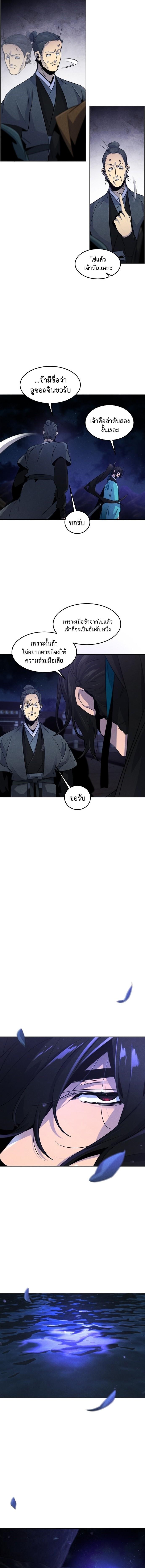 Manga-lc-com อ่านมังงะ อ่านการ์ตูน ออนไลน์ ฟรี Return of the Crazy Demon ตอนที่ 1 2 3 4 5 6 7 8 9 10 11 12 13 14 ฟรี ไม่มีโฆษณา Manga-lc - อ่าน มังงะ อ่าน การ์ตูน ออนไลน์ อ่านมังงะ ฟรี