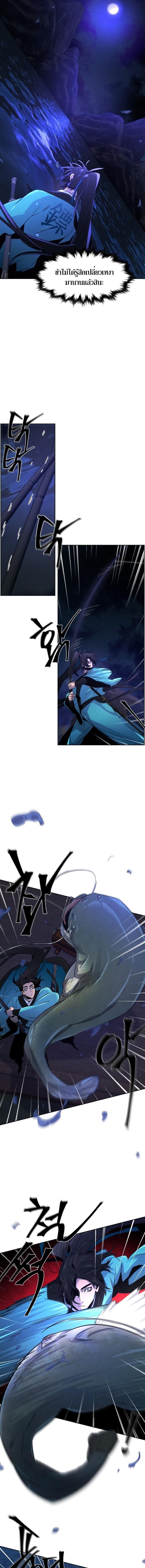 Manga-lc-com อ่านมังงะ อ่านการ์ตูน ออนไลน์ ฟรี Return of the Crazy Demon ตอนที่ 1 2 3 4 5 6 7 8 9 10 11 12 13 14 ฟรี ไม่มีโฆษณา Manga-lc - อ่าน มังงะ อ่าน การ์ตูน ออนไลน์ อ่านมังงะ ฟรี