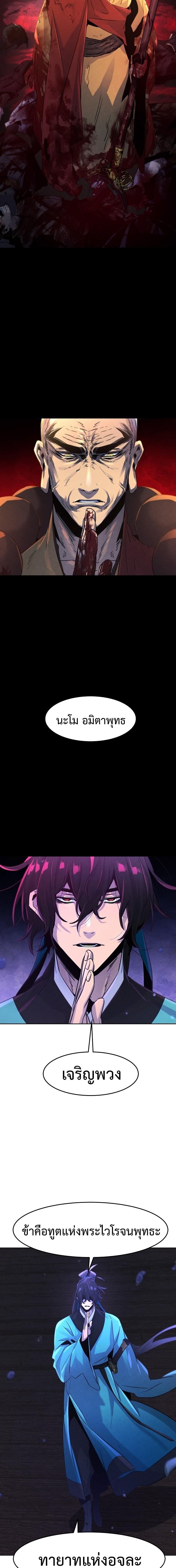 Manga-lc-com อ่านมังงะ อ่านการ์ตูน ออนไลน์ ฟรี Return of the Crazy Demon ตอนที่ 1 2 3 4 5 6 7 8 9 10 11 12 13 14 ฟรี ไม่มีโฆษณา Manga-lc - อ่าน มังงะ อ่าน การ์ตูน ออนไลน์ อ่านมังงะ ฟรี